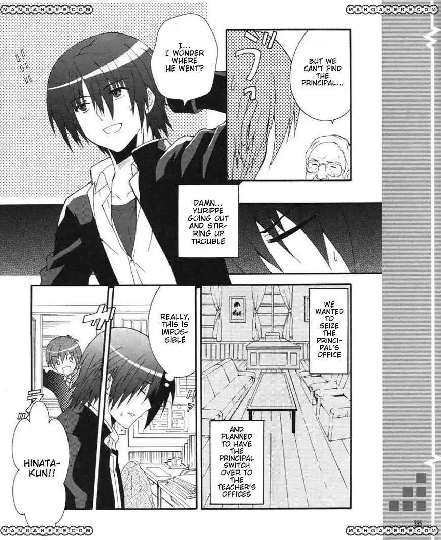 Angel Beats! - Heaven's Door Chapter 24 17